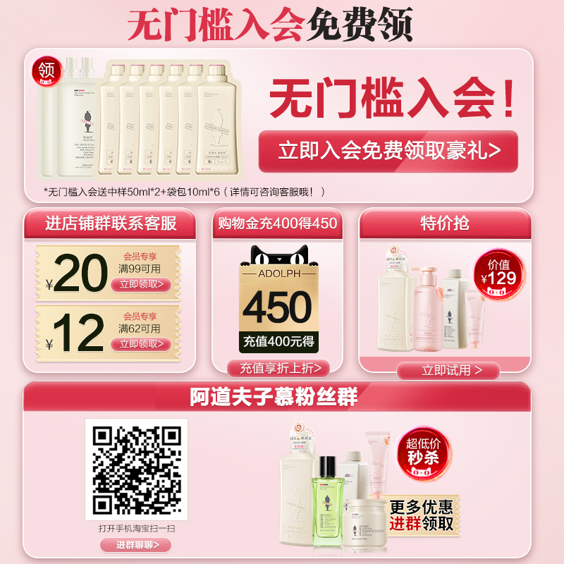 阿道夫蒂姆森洗衣液凝露持久留香原液学生儿童家用实惠装官方正品
