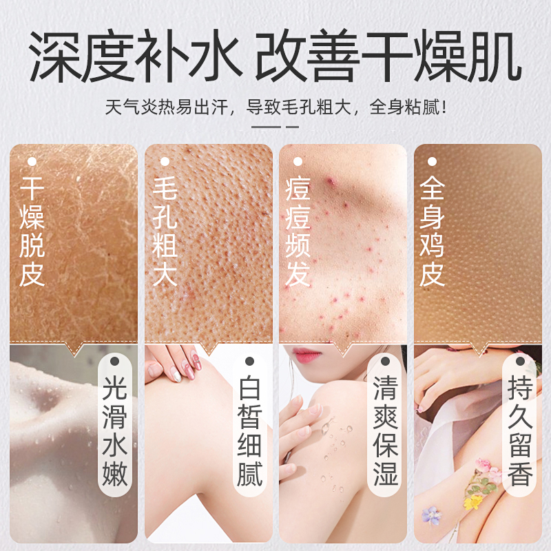 阿道夫子慕专卖店阿道夫沐浴露男后背保湿美白香体除螨同款持久留香水家庭装大容量0