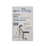 双跃 Электронный спхигмоманометр под рукой DY-T200