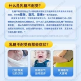 Средний полуклактозный тестирование мочи Джира (метод химической реакции фермента) 1 человек