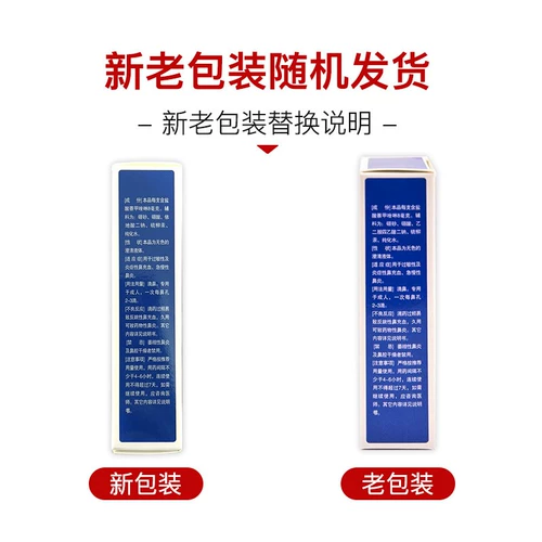 燕鱼 Двадцать -аллергический острый хронический ринит (независимая упаковка)