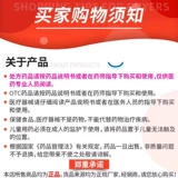 Multi -Box Discount] Ao Dongwei's Lactate Tablet