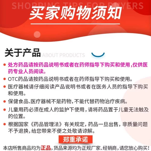 Multi -Box Discount] Ao Dongwei's Lactate Tablet