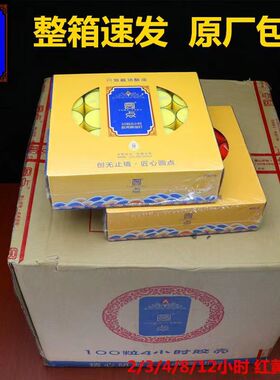 整箱圆点酥油灯100粒48小时无烟