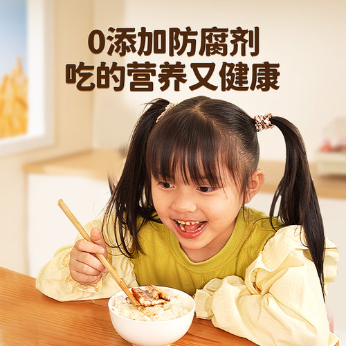 鳗鱼皇后 蒲烧鳗鱼 海鲜山姆预制加热即食儿童辅食日料寿司快手菜 - 图0