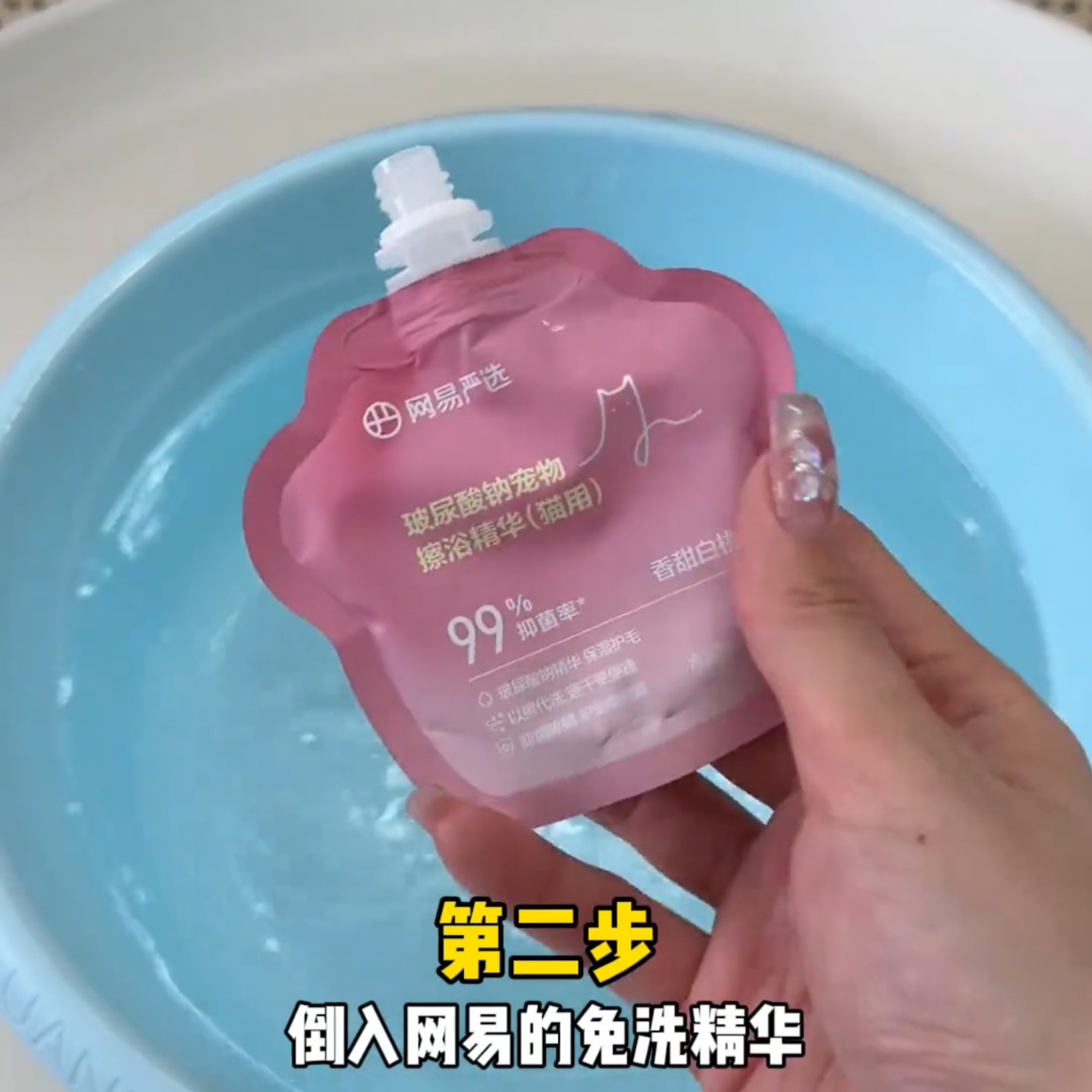 玻尿酸钠宠物免洗擦浴精华猫狗洗澡清洁香波保湿除臭精华洗护用品,淘宝优惠券,粉丝福利购,淘宝优惠卷