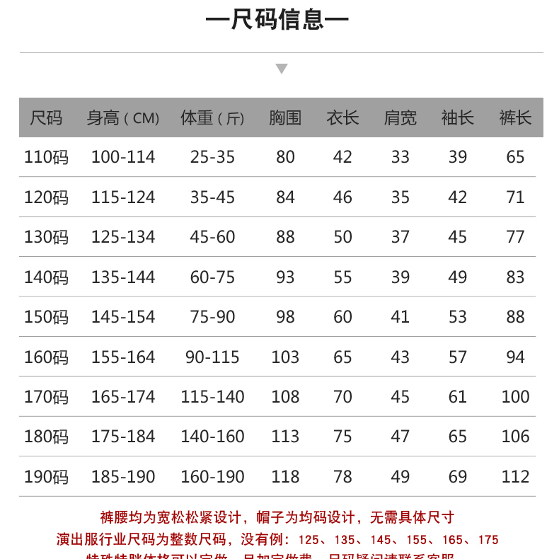 六一儿童日红军八路军王二小雨来本兵军官鸡毛信农民百姓演出服装 - 图1