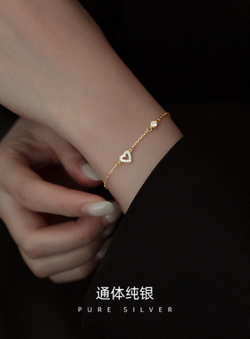 气质惊艳~925纯银镀14K金手链女