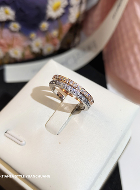 满天星戒指女简约精致高级感
