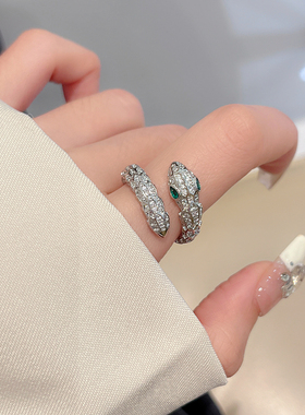 气质百搭高级感镶钻蛇形戒指