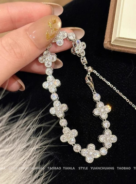 轻奢四叶草满钻手链女