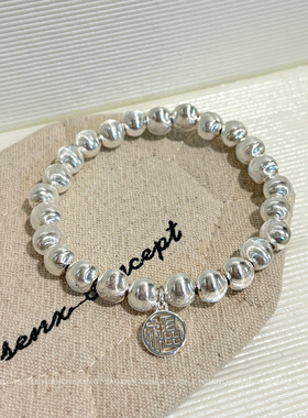 重工拉丝猫眼珠福牌手链女