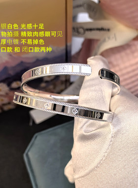 2025新款纯银万花筒手镯