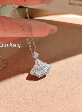 爆闪精致闪耀满钻公主裙摆项链