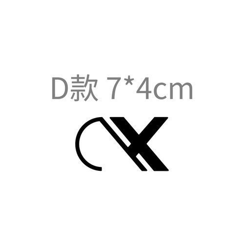 AX ax-lightness贴纸公路车山地车架轮组轮圈把立座管座杆款式1 - 图1