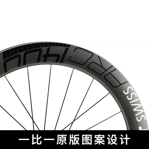 DT ARC 1400轮组贴纸公路车碳刀圈轮圈改色贴纸单车贴定制防水 - 图1