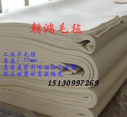工业羊毛毡高密度耐磨耐高温防震隔音吸油密封防尘毛毡条垫块圈 - 图1