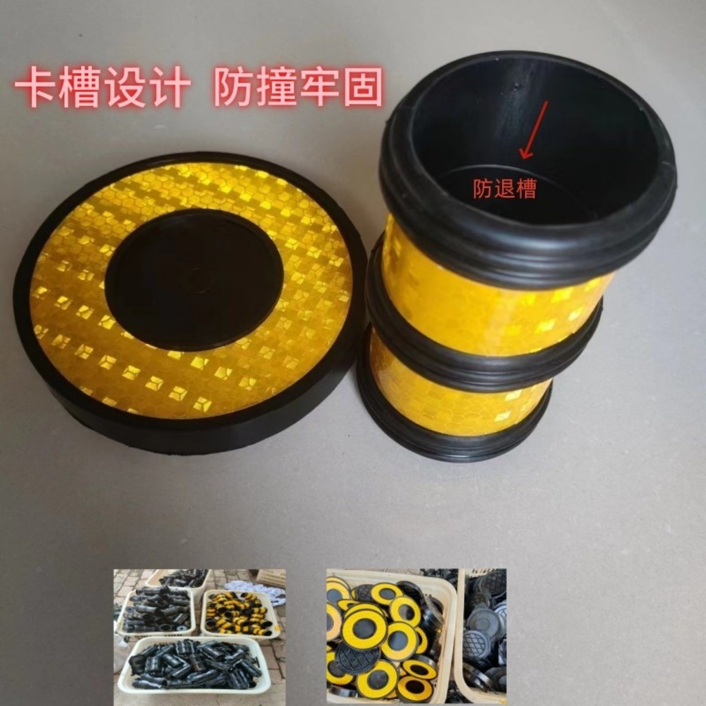 电厂施工脚手架橡胶保护套48钢管反光防撞套 底座防滑脚垫50*110,淘宝优惠券,粉丝福利购,淘宝优惠卷