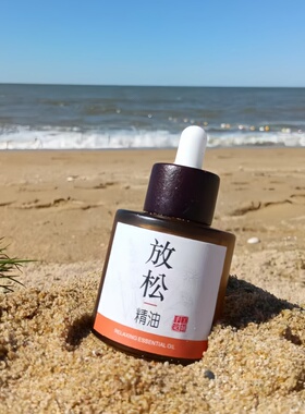 放松按摩精油颈肩腰背酸痛久站坐