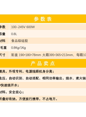 110V220V全球通用电煮锅宽双电压旅行便携收纳折叠小火锅电热锅