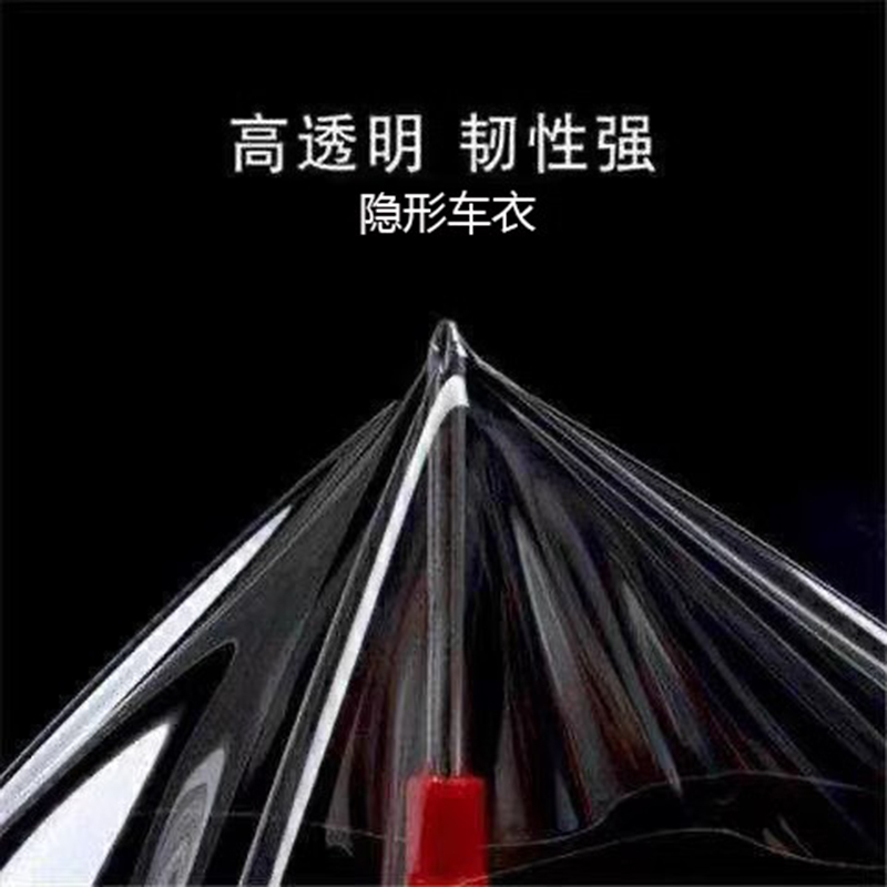 适用于川崎Z400 摩托车TPU仪表保护贴膜盘液晶纸显示屏幕瓶非钢化 - 图1