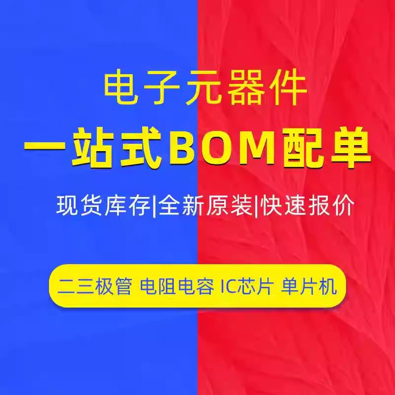 EPM7160STC100-10N 100-TQFP 电子元器件原装集成电路芯片 - 图0