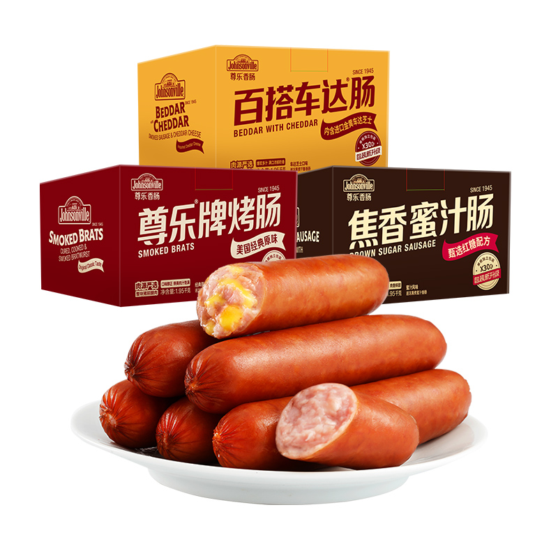 尊乐爆汁纯肉肠车达芝士肠焦香蜜汁香肠65g*30根火山石烤肠热狗肠