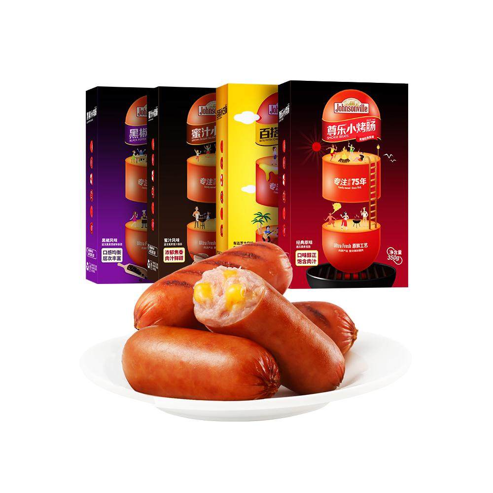 尊乐纯肉肠芝士焦香蜜汁香肠350g*2火山石烧烤肠