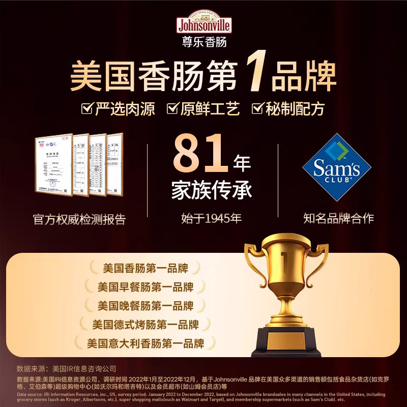 尊乐香肠烤肠烟熏芝士蜜汁爆汁纯肉肠早餐速食火锅年货礼盒送礼,淘宝优惠券,粉丝福利购,淘宝优惠卷