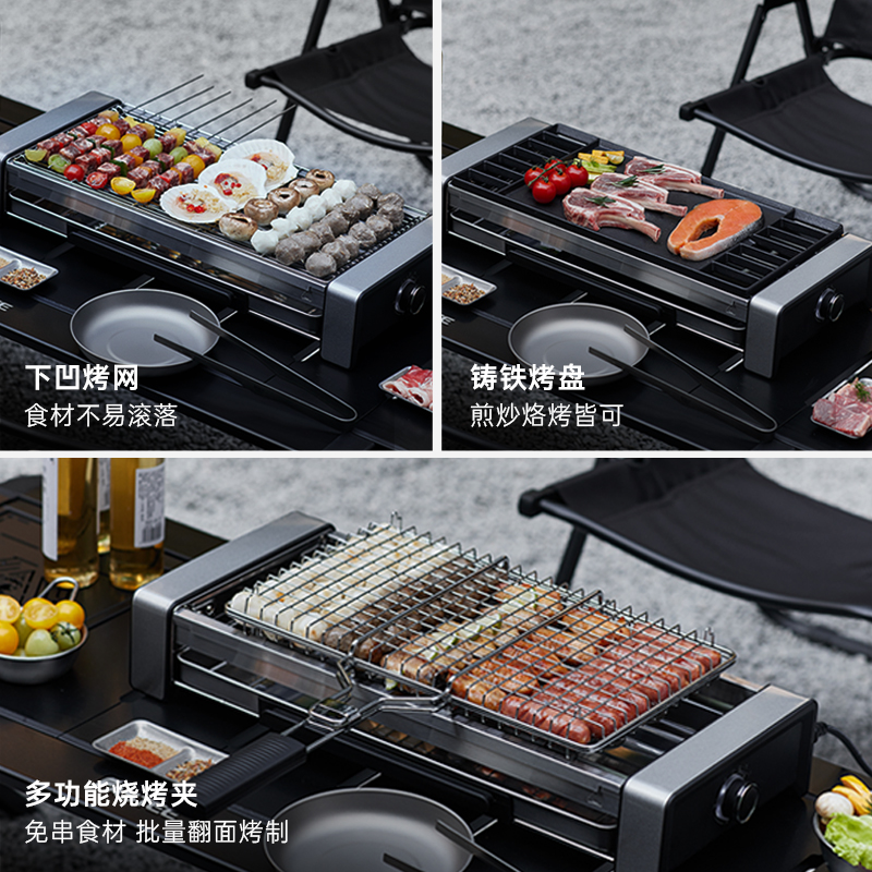 German electric oven household smokeless barbecue grill electric grill pan