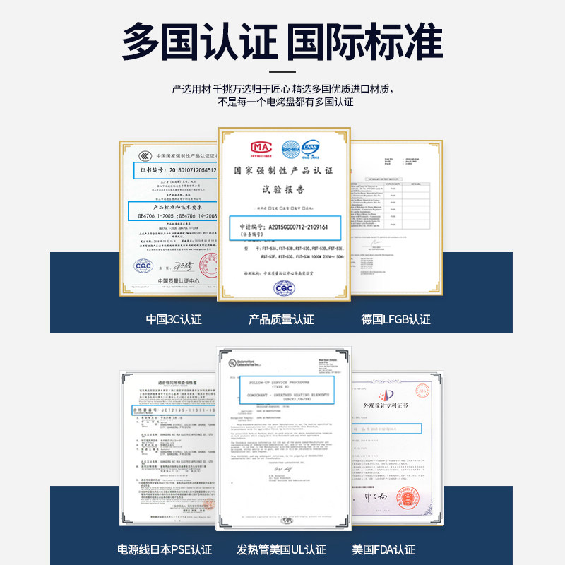 fastee /法诗缇出口原款电烧烤炉 fastee法诗缇烧烤炉