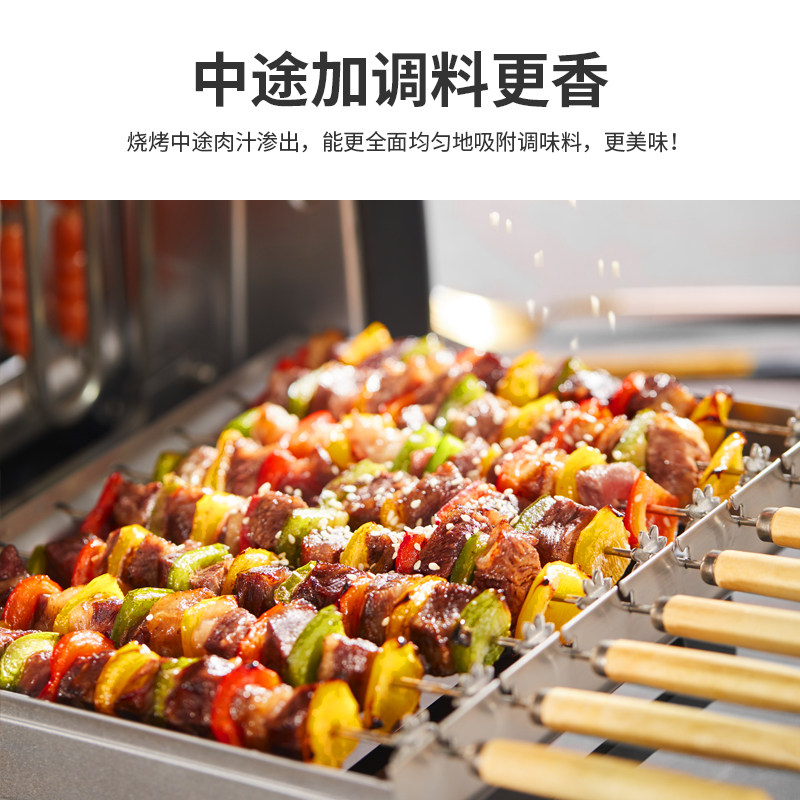 fastee /法诗缇出口家用烤羊肉串机 fastee法诗缇烧烤炉