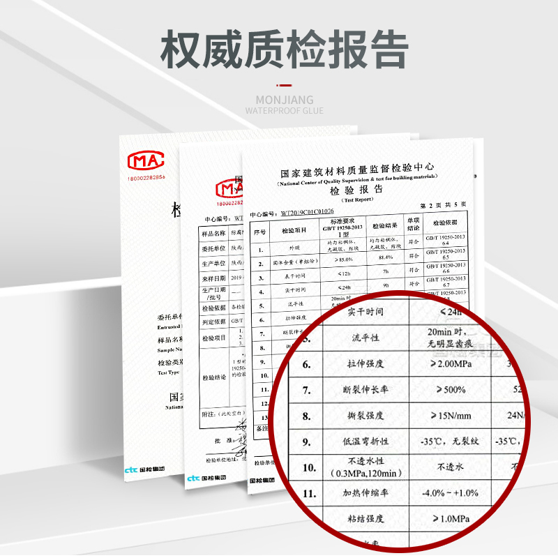 防水涂料室外屋顶卷材油毡补漏王材料房顶楼顶漏水油性聚氨酯胶水 - 图2