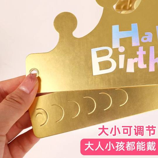 Foldable birthday hats individually packaged and adjustable in size