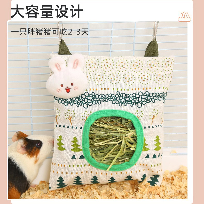 兔兔草架荷兰猪草袋加大容量干草防漏草仓鼠花枝鼠龙猫悬挂草架,淘宝优惠券,粉丝福利购,淘宝优惠卷
