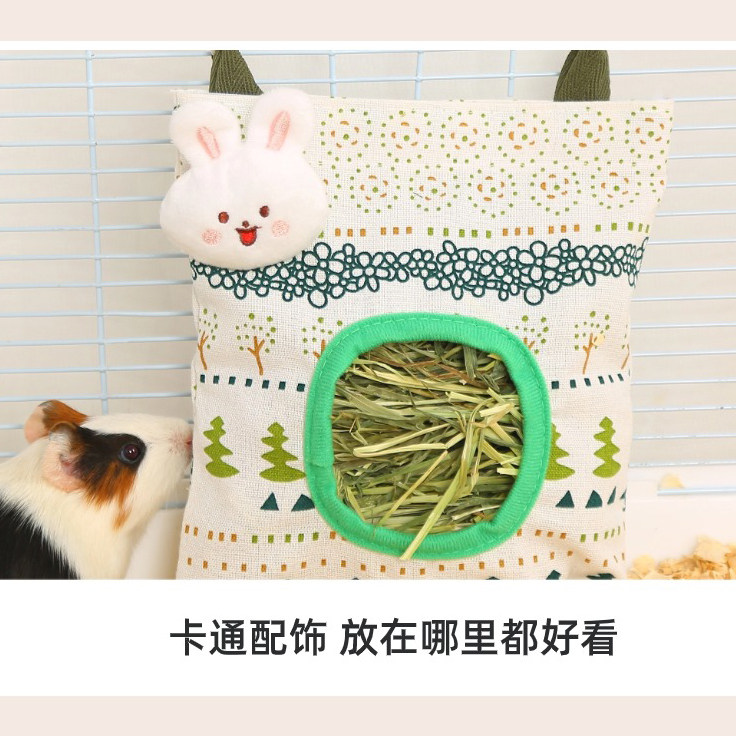 兔兔草架荷兰猪草袋加大容量干草防漏草仓鼠花枝鼠龙猫悬挂草架,淘宝优惠券,粉丝福利购,淘宝优惠卷