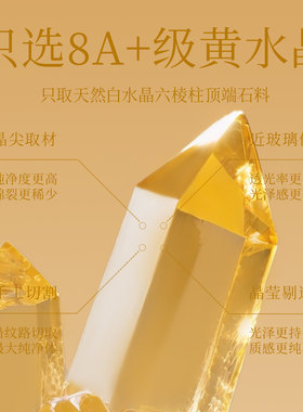 正品天然黄水晶手串男女巴西柠檬黄水晶招财转运珠和田玉手链礼物