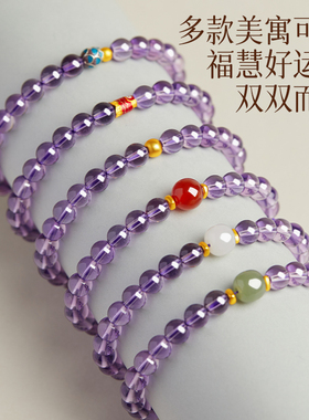 【巴西紫水晶】九紫离火手串