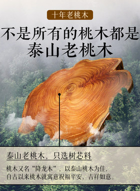 野生老桃木手串108颗多圈佛珠手链天然木质文玩护身念珠男女珠链