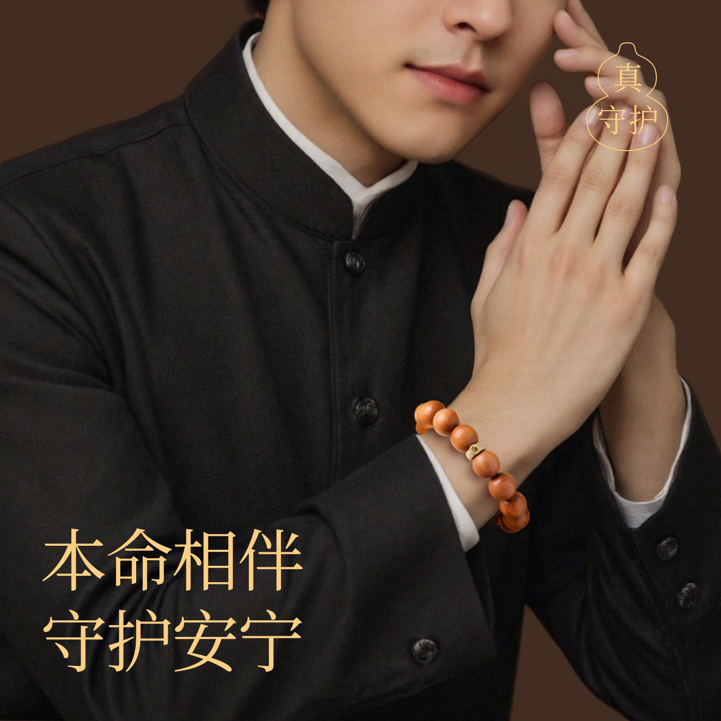 天然老桃木手串男女款925银生肖本命佛野生木质手链挂件平安护身,淘宝优惠券,粉丝福利购,淘宝优惠卷