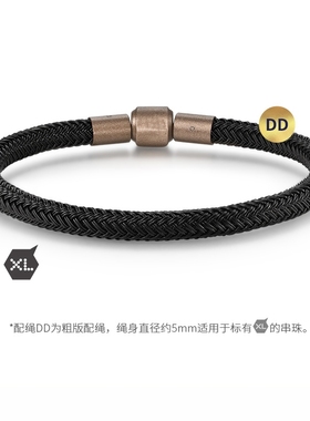 5mm粗绳钢丝绳男士沉稳黑色手链可串珠配绳转运珠手绳女士红绳