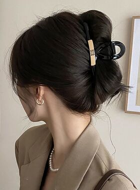 韩系字母交叉黑色大号发夹女2024新款后脑勺盘发抓夹高级感鲨鱼夹