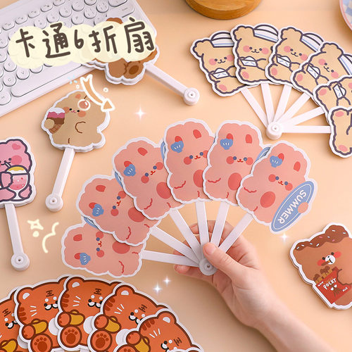 小号折叠扇子可爱卡通夏天幼儿园学生儿童夏季礼品塑料随身六折扇 - 图2
