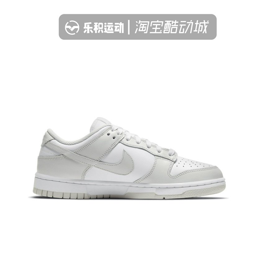 乐积运动 Nike Dunk Low白灰烟灰雾霾低帮休闲板鞋DD1503-103-图1