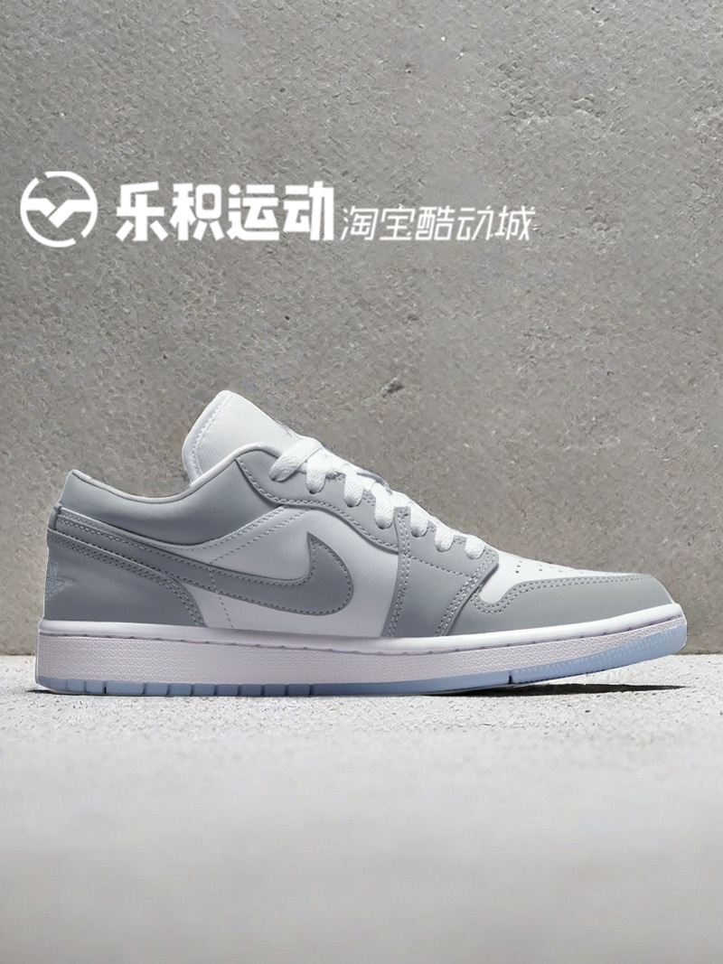 乐积运动 AIR JORDAN 1 AJ1 LOW灰白低帮复古篮球鞋 DC0774-105-图0