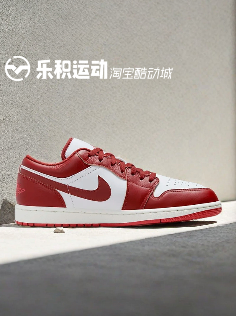 乐积运动 AIR JORDAN 1 AJ1 LOW 白红 低帮复古篮球鞋 FJ3465-160 - 图0