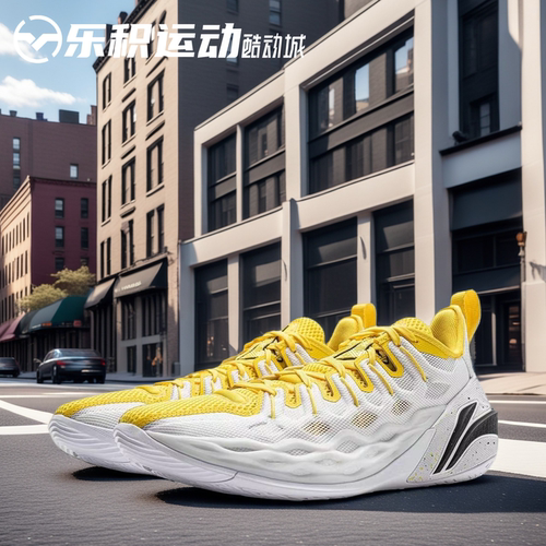 乐积运动LINING李宁 Buckets Jb吉米巴特勒 低帮篮球鞋ABAV051-15 - 图0