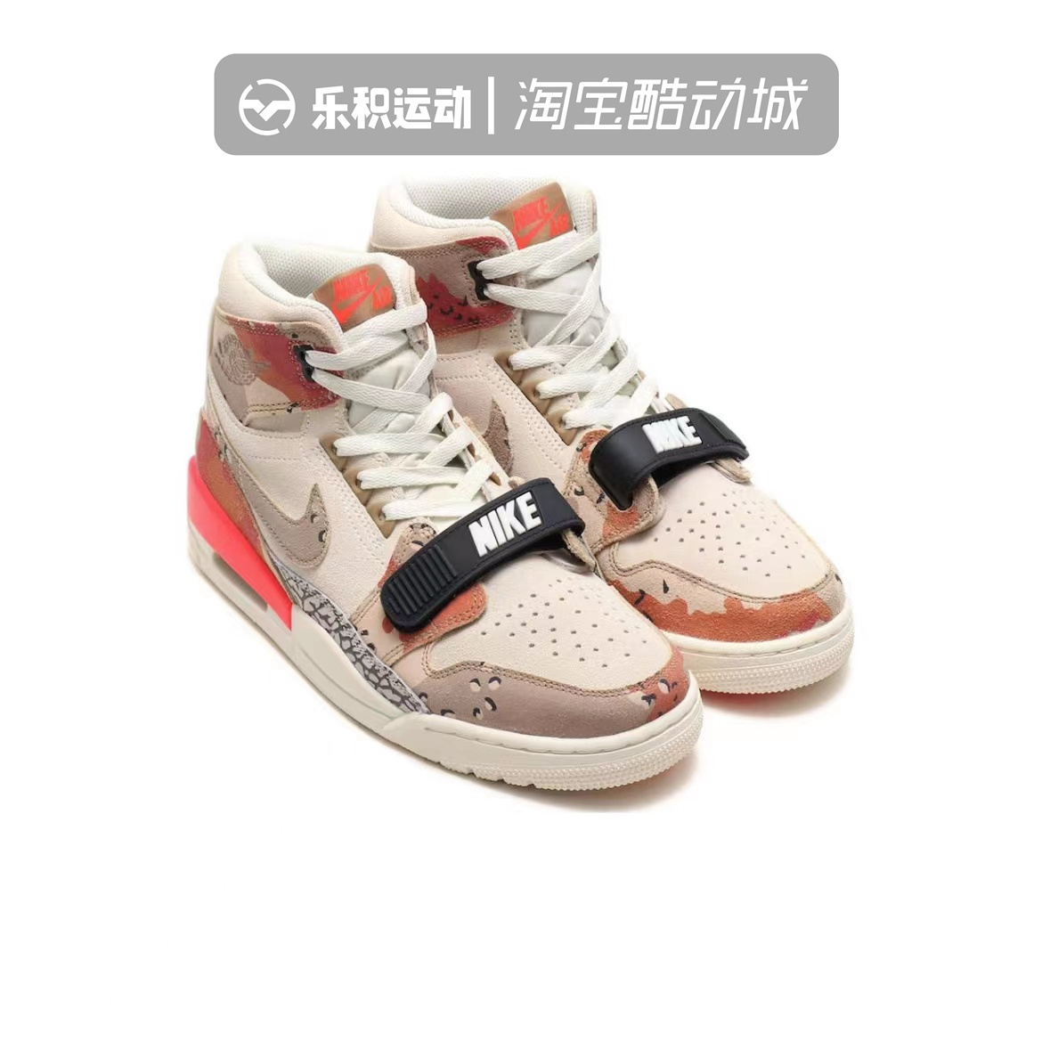 乐积运动 AIR JORDAN LEGACY312 AJ312沙漠中帮篮球鞋 AT4040-126-图0