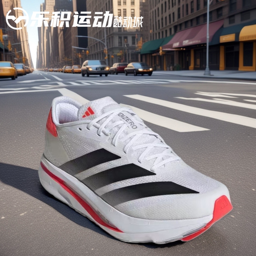 乐积运动 Adidas Adizero SL2 云白 低帮缓震运动跑步鞋 JI2987 - 图0
