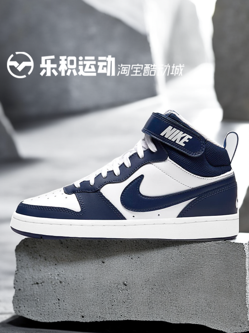 乐积运动 NIKE COURT BOROUGH  MID2小黑曜石蓝白中帮 CD7782-107 - 图1